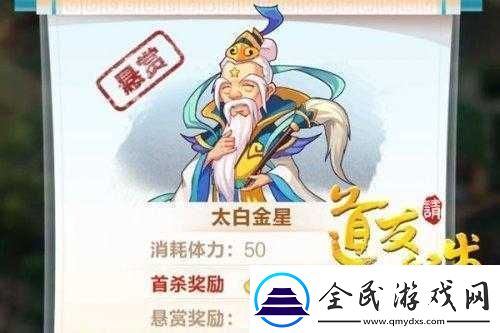 請(qǐng)留步副本挑戰(zhàn)指南