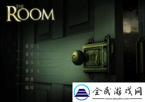 未上鎖的房間蜂巢游戲正式發(fā)行iOS中文版