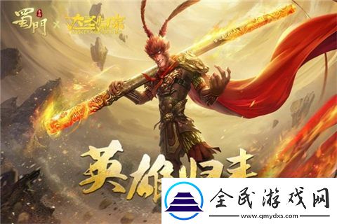 英雄時代再燃