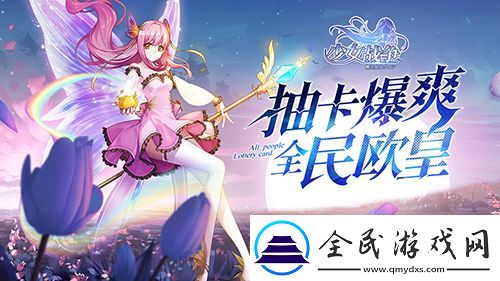 二次元策略回合少女戰爭挑戰宅男興奮點