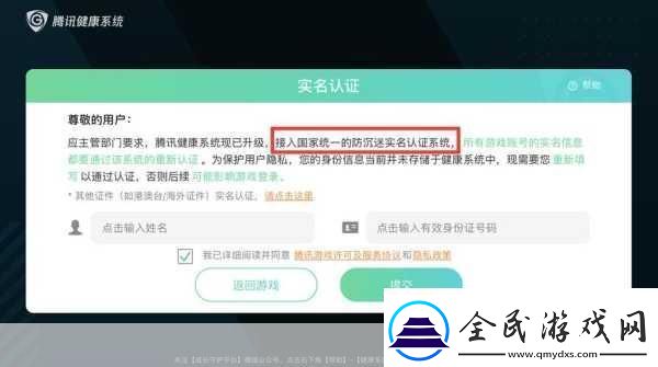 獨家揭秘20款熱門手游未成年防沉迷大考王者、和平領跑新風尚