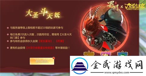 英雄時代再燃