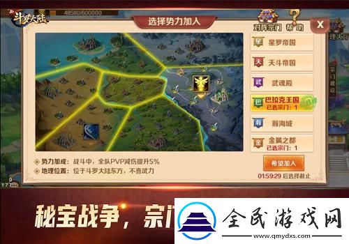 PVP激情再升級(jí)新斗羅大陸不可錯(cuò)過的戰(zhàn)斗