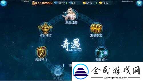 國(guó)**公手游神秘奇遇系統(tǒng)揭秘