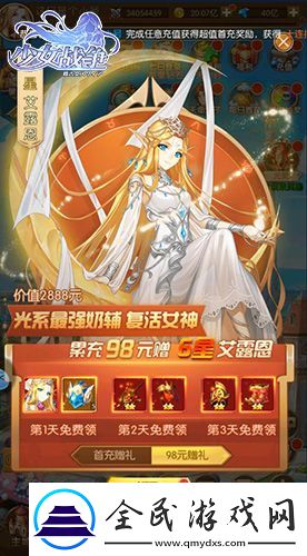 二次元策略回合少女戰爭挑戰宅男興奮點