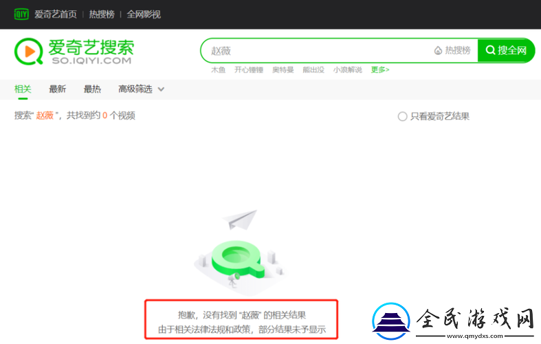 吃瓜網站
