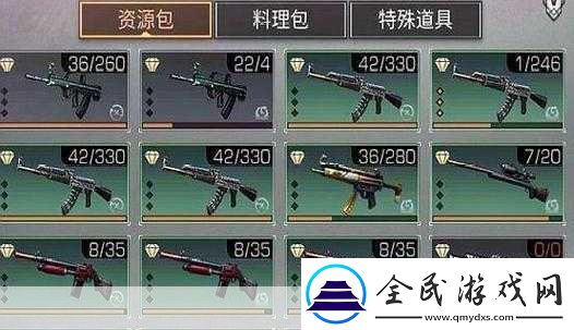 明日之后槍械及可用槍支盤點(diǎn)