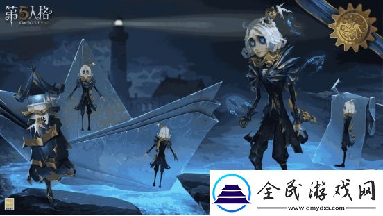 一紙鄉書第五人格第二十賽季·精華3今日開啟！