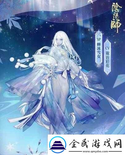 陰陽師雪女饋贈(zèng)活動(dòng)與SP雪女主題活動(dòng)指引