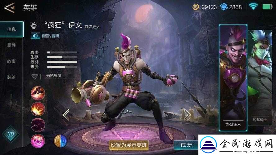 激戰(zhàn)狂潮伊文強化攻略