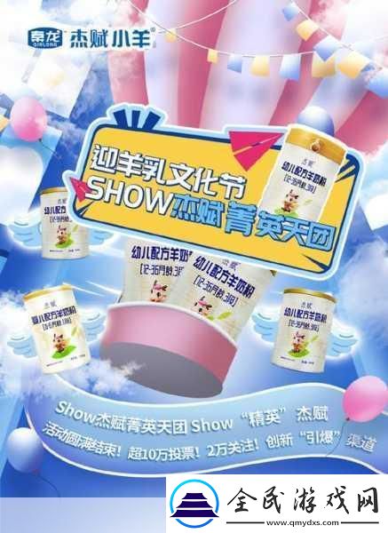 成品站入口頁版怎樣引爆全