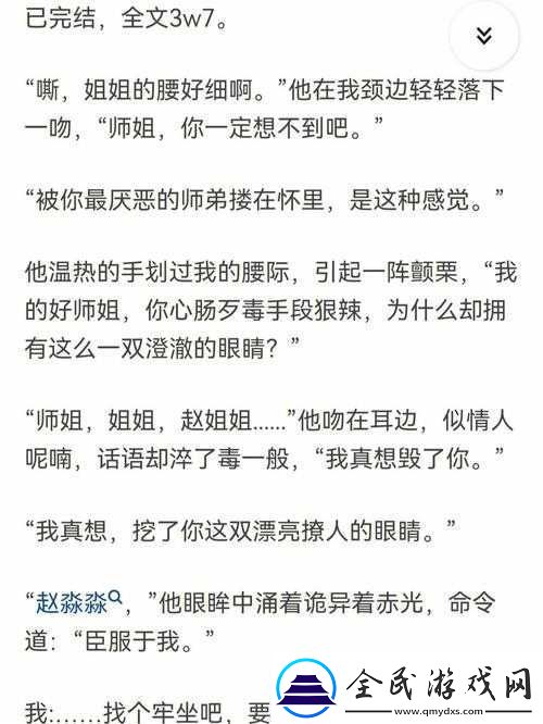 頸腰挺過那層薄膜好疼