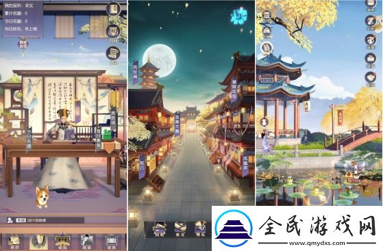 延禧攻略手游開啟大女主宮廷升職記