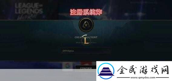 lol打字不顯示選字框怎么算處理