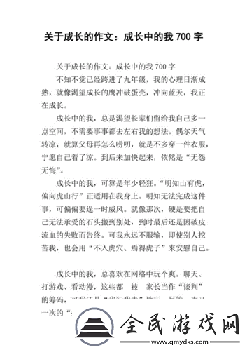 從開始的羞澀到現在