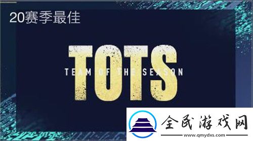 錦標賽2已打響