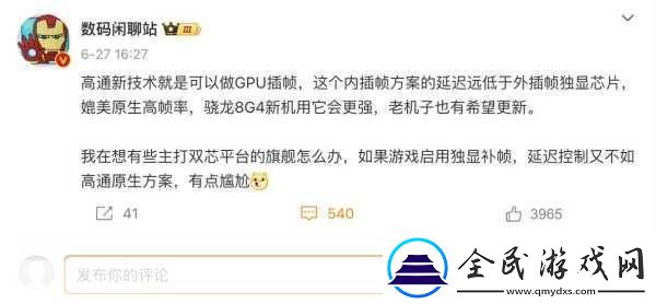 Arm革新視覺體驗！全新智能視覺設(shè)計助力手游畫質(zhì)飛躍第三方IP核心首秀來襲