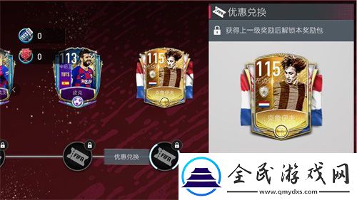 錦標賽2已打響
