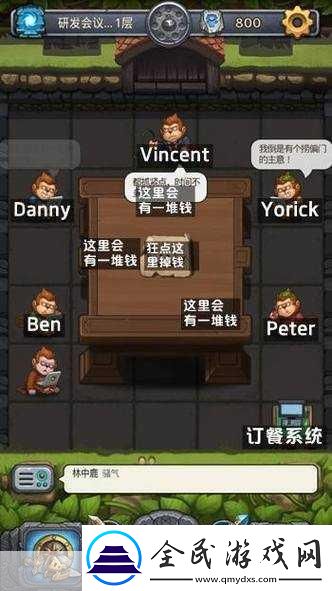 不思議迷宮研發會議室怎么過研發會議室困難通關攻略