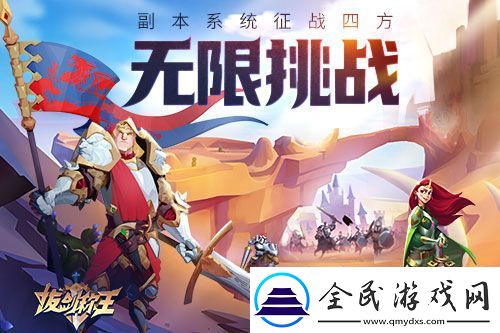 無限挑戰(zhàn)
