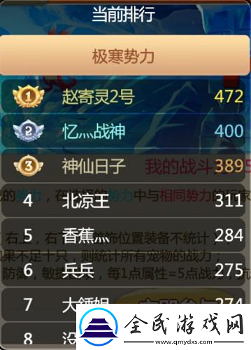 石器時代手游恐龍神奇寶貝第七屆酋長之戰(zhàn)開啟