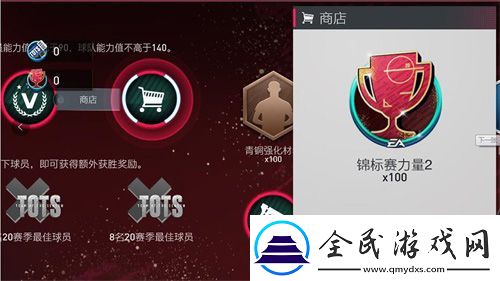 錦標賽2已打響