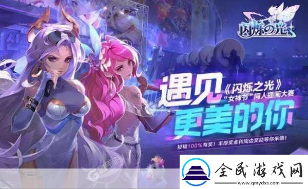 手游熱點(diǎn)直擊正義之光手游新活動(dòng)