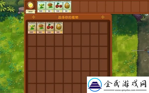 植物大戰僵尸融合版冒險模式第3關通關攻略
