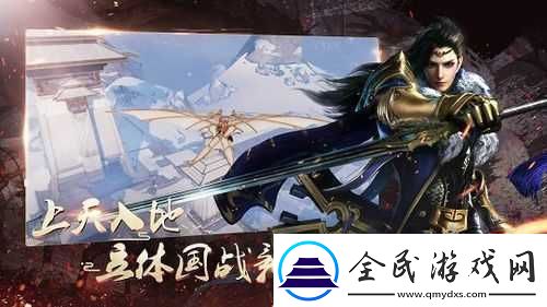 春秋戰雄魔王挑戰高懸賞