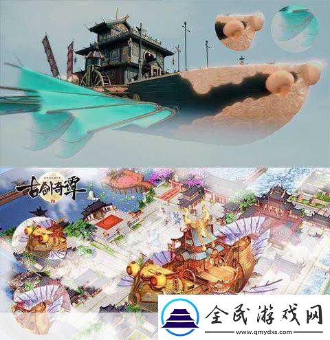 古劍奇譚二手游二測**落幕