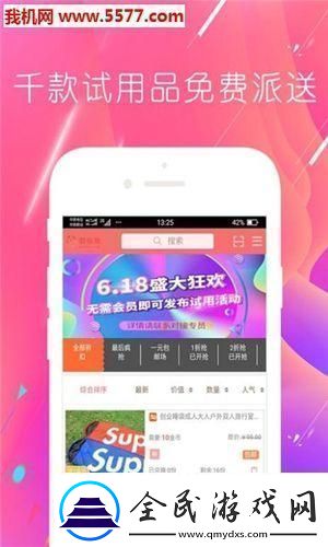 “菇勇者”站版圖掀起科技浪潮新篇