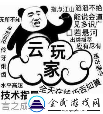 獨(dú)家揭秘游俠論壇原創(chuàng)修改器盛宴