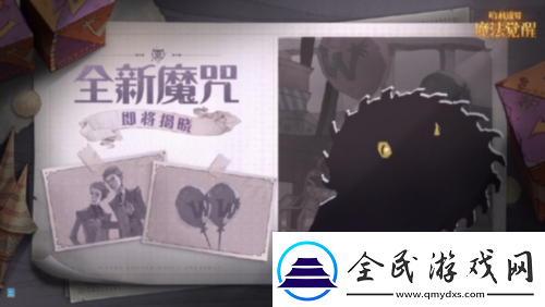 探索未知世界神奇動物調(diào)查亮相哈利波特魔法覺醒