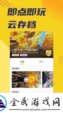 “菇勇者”站版圖掀起科技浪潮新篇