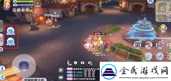 仙境傳說新啟航怎么組隊組隊方法介紹