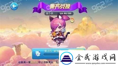 天天酷跑10月29日新版本更新時間PVE版本預覽