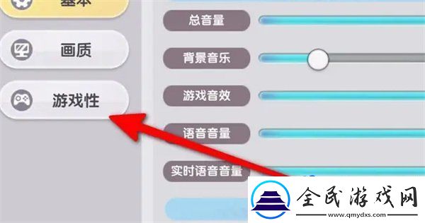 仙境傳說新啟航游戲視角怎么設置