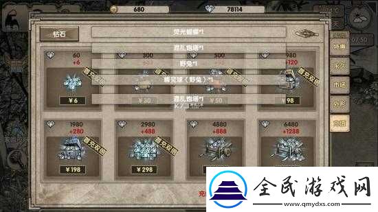 荒島求生無限資源獲取方法
