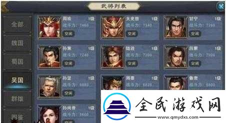 漢王紛爭武將招募答案匯總