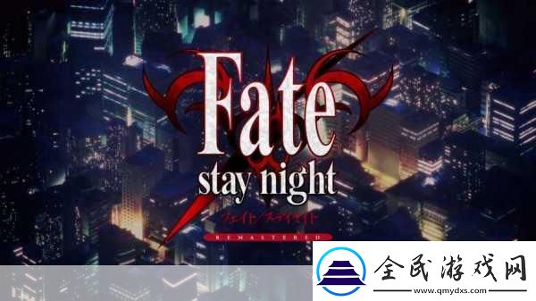 獨家揭秘Fate