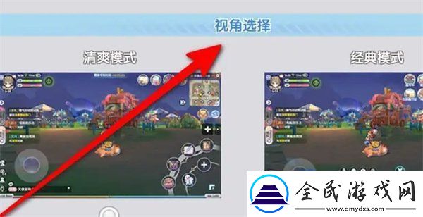 仙境傳說新啟航游戲視角怎么設置