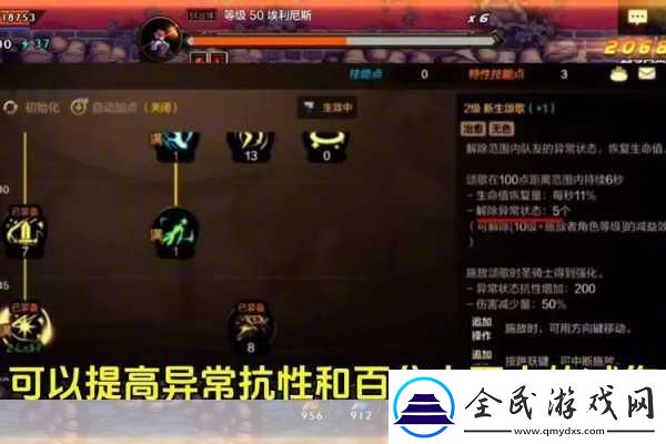 手游風尚新潮流