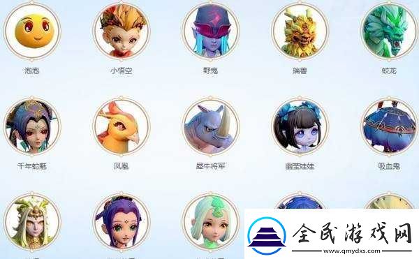夢幻西游3D寶寶選擇攻略