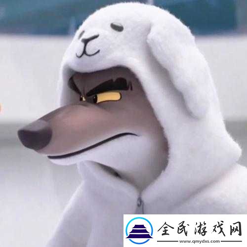 瘋狂動(dòng)物園大壞狼的特殊食譜