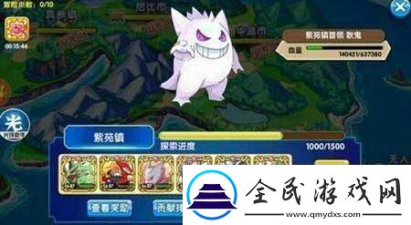 如何提高口袋妖怪復(fù)刻貢獻(xiàn)度