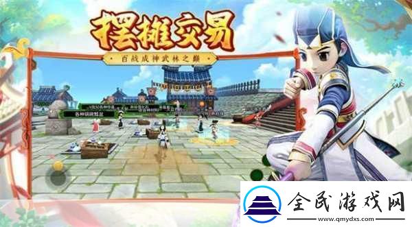 俠客風云傳中譯英盛啟