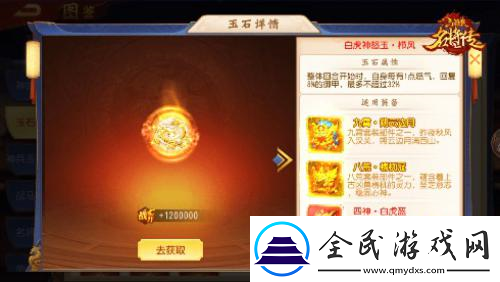 雷云破厄三國殺名將傳漢張角奉天降世