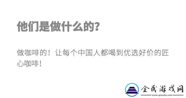 “樂”不思“蜀”注意事項