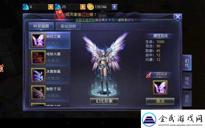 獵魔傳說5月17日新區活動