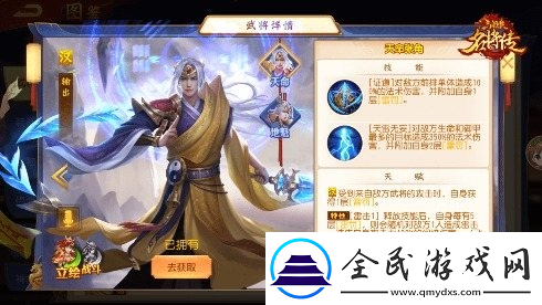 雷云破厄三國殺名將傳漢張角奉天降世